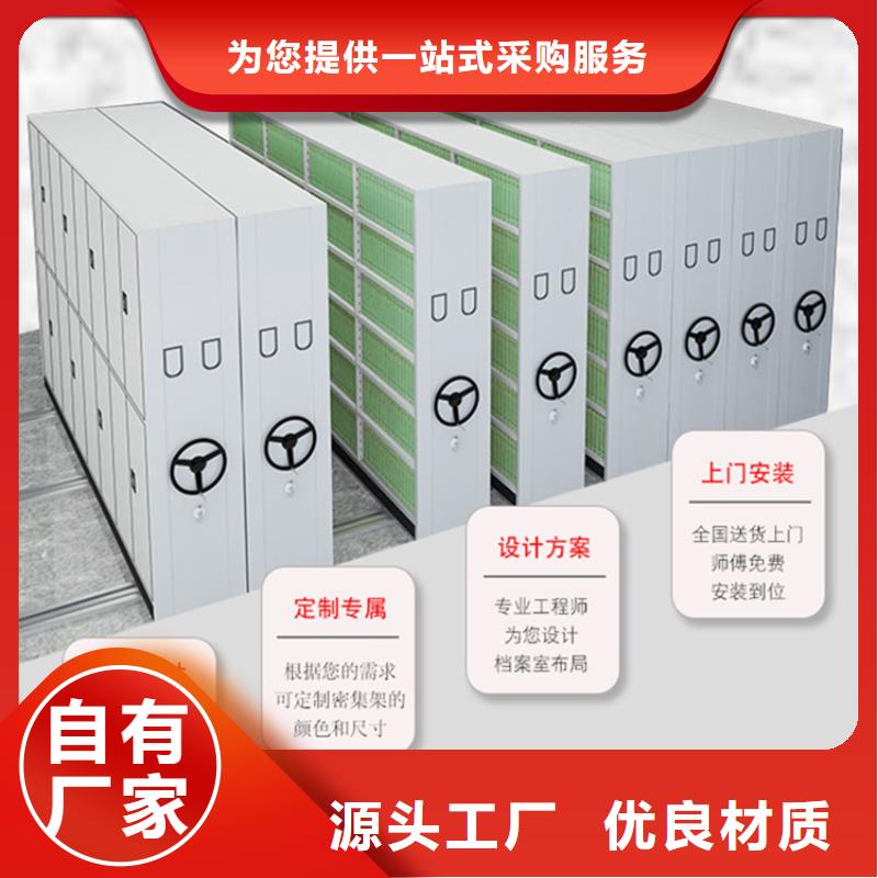 电动密集架视频-湖南省株洲市宇锋电动密集架可服务区域石峰|炎陵|邵阳|怀化|长沙|娄底|张家界等