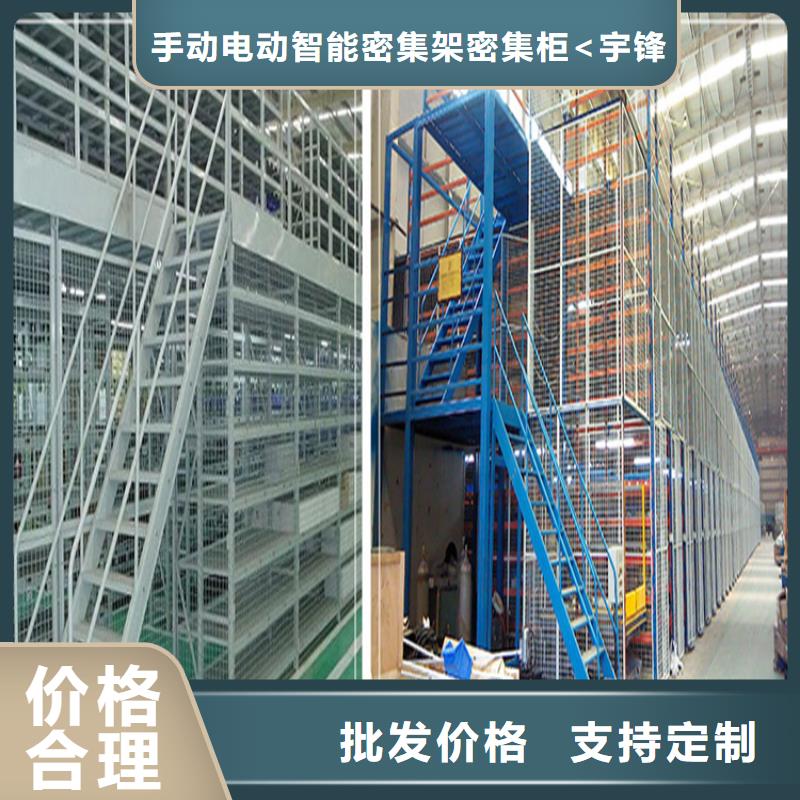 横梁式货架钢制图书架实力厂商