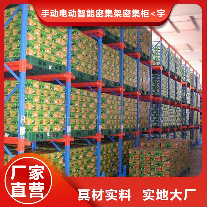 电动密集架视频-电动密集架|青海省海东市|果洛|海西|海南|黄南