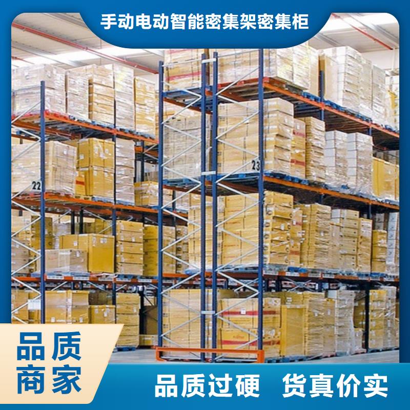 电动密集架视频-电动密集架|青海省海东市|果洛|海西|海南|黄南