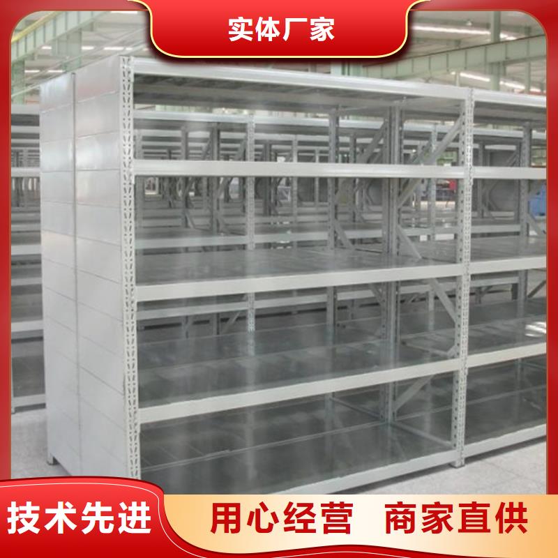 横梁式货架钢制图书架实力厂商