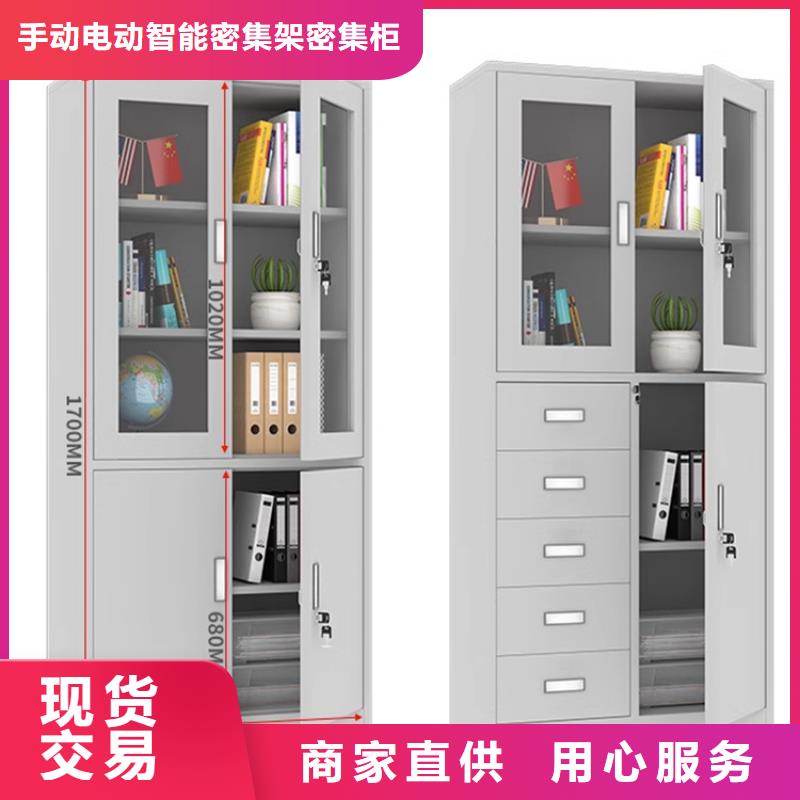 电动密集架视频-电动密集架|海南省三亚市|海口