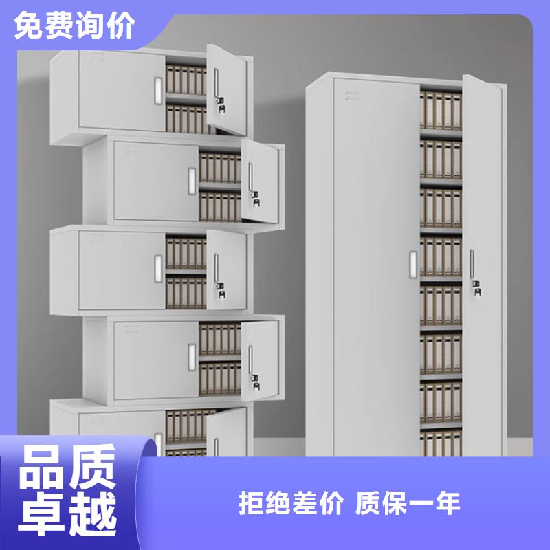 电动密集架视频-电动密集架|海南省三亚市|海口