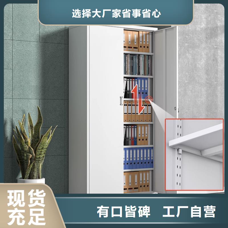 文件柜更衣柜_仓储货架免费获取报价