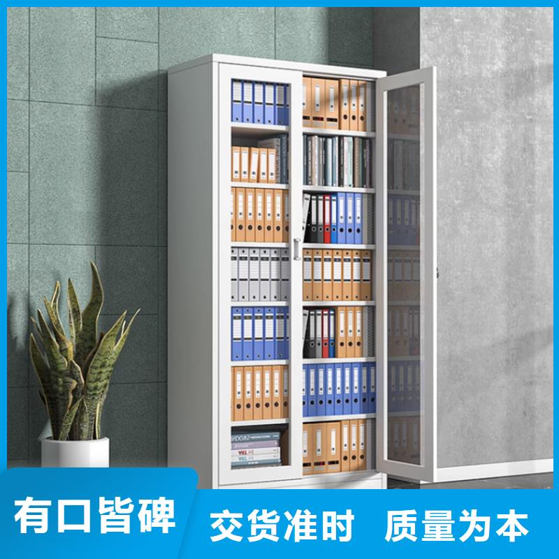 文件柜更衣柜智能型密集架研发生产销售