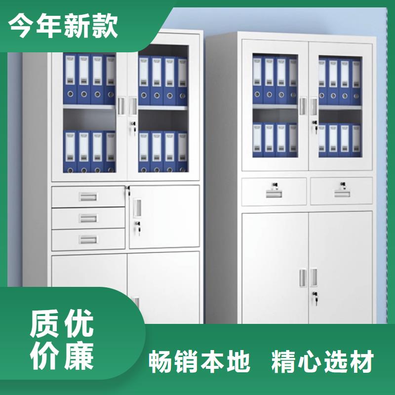 文件柜更衣柜智能型密集架研发生产销售