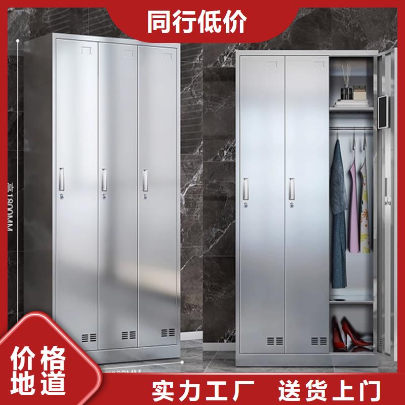 文件柜更衣柜智能型密集架研发生产销售