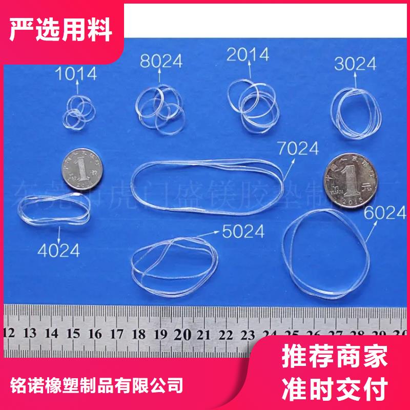 TPU胶垫注塑加工真材实料诚信经营