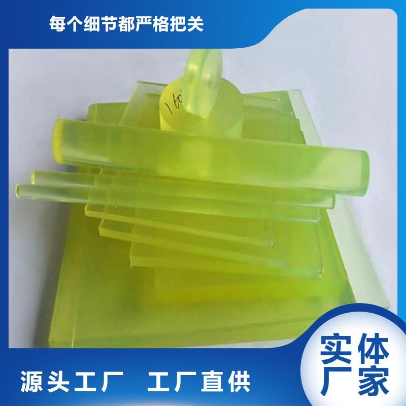 TPU胶垫硅胶条用品质说话