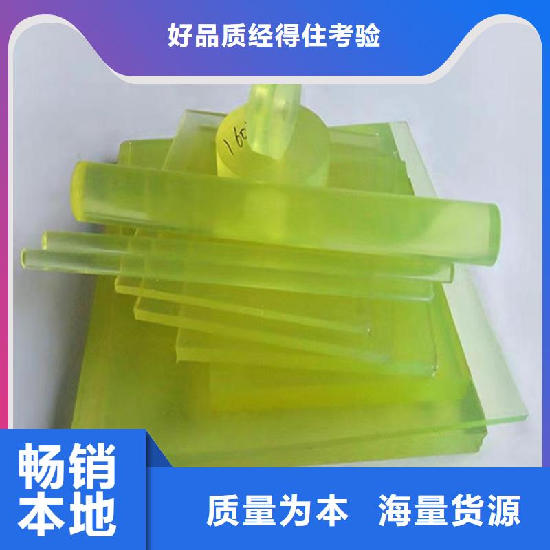 TPU胶垫硅胶条用品质说话