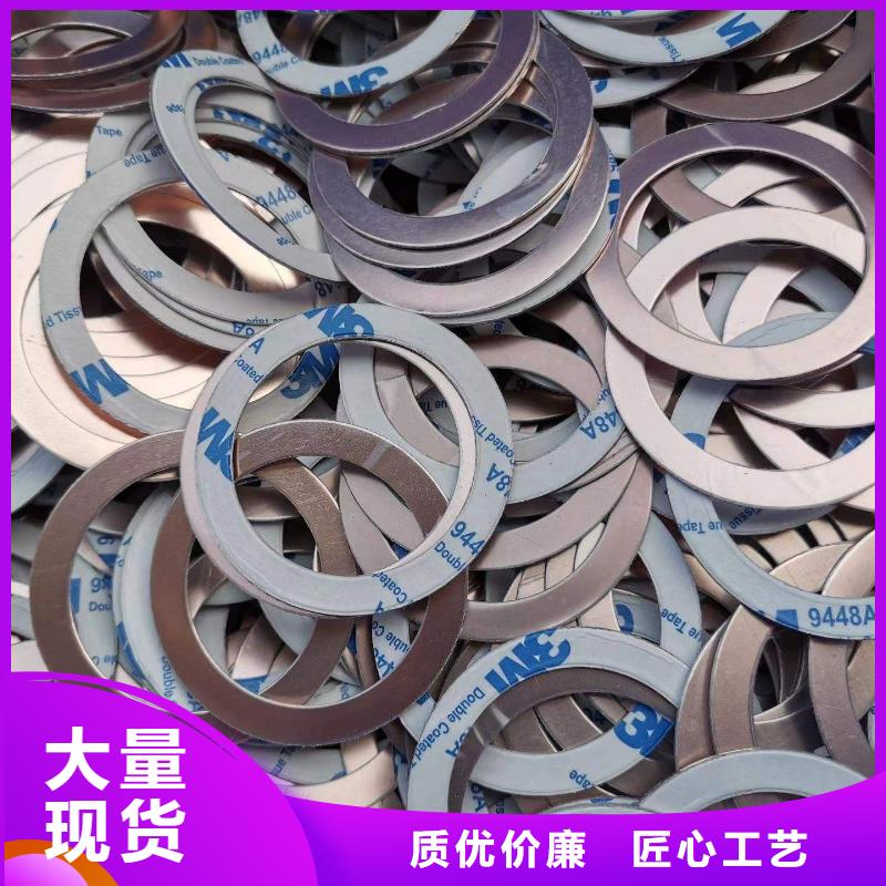 TPU胶垫硅胶条用品质说话