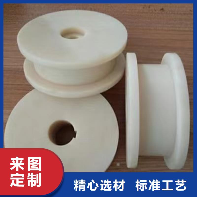 尼龙轮精工打造