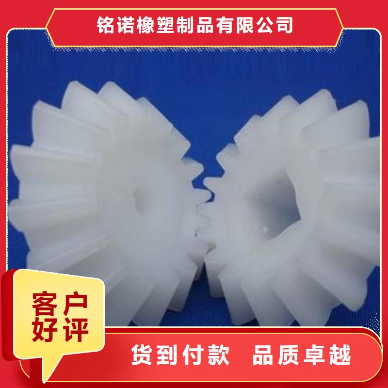 尼龙轮精工打造