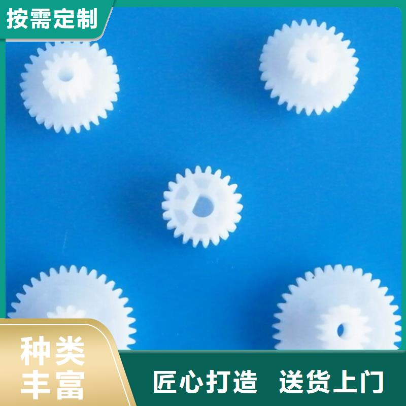 尼龙轮注塑加工厂家保障