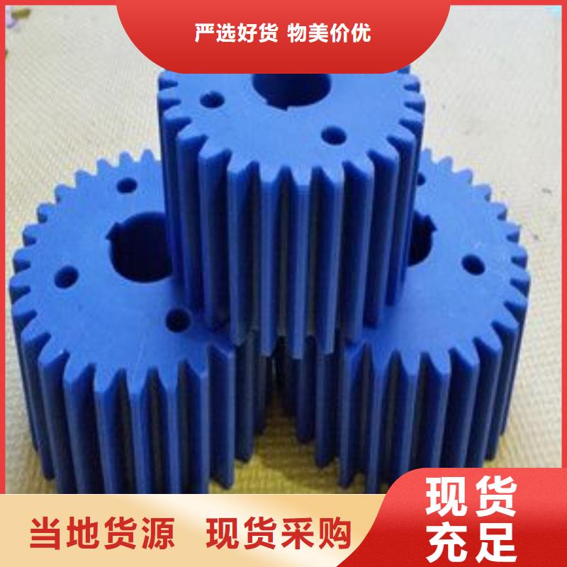 尼龙轮精工打造