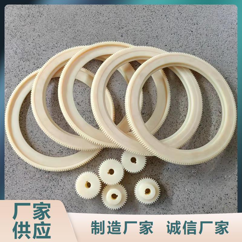 尼龙轮精工打造