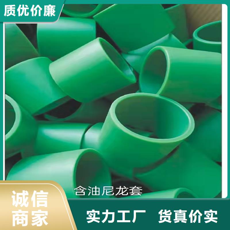 尼龙轮精工打造