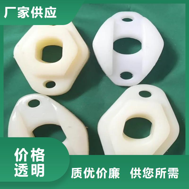尼龙轮视频-尼龙轮-铭诺橡塑制品(那曲市分公司)服务区域索县|班戈|阿里|昌都|日喀则|拉萨|山南|林芝