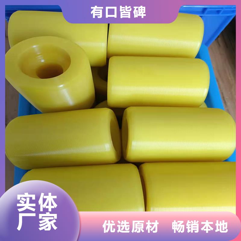 尼龙轮视频-尼龙轮-铭诺橡塑制品(那曲市分公司)服务区域索县|班戈|阿里|昌都|日喀则|拉萨|山南|林芝