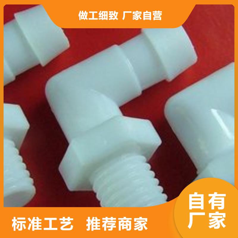 尼龙轮视频-尼龙轮-铭诺橡塑制品(那曲市分公司)服务区域索县|班戈|阿里|昌都|日喀则|拉萨|山南|林芝