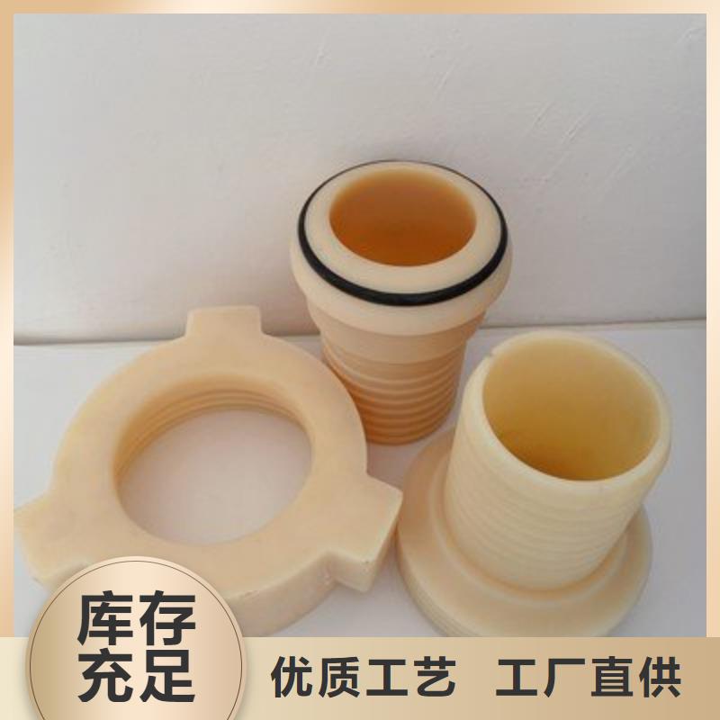 尼龙轮视频-尼龙轮-铭诺橡塑制品(那曲市分公司)服务区域索县|班戈|阿里|昌都|日喀则|拉萨|山南|林芝