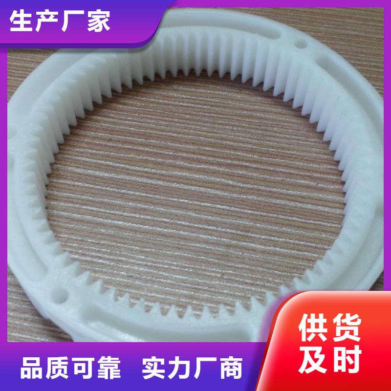 尼龙轮视频-尼龙轮-铭诺橡塑制品(那曲市分公司)服务区域索县|班戈|阿里|昌都|日喀则|拉萨|山南|林芝