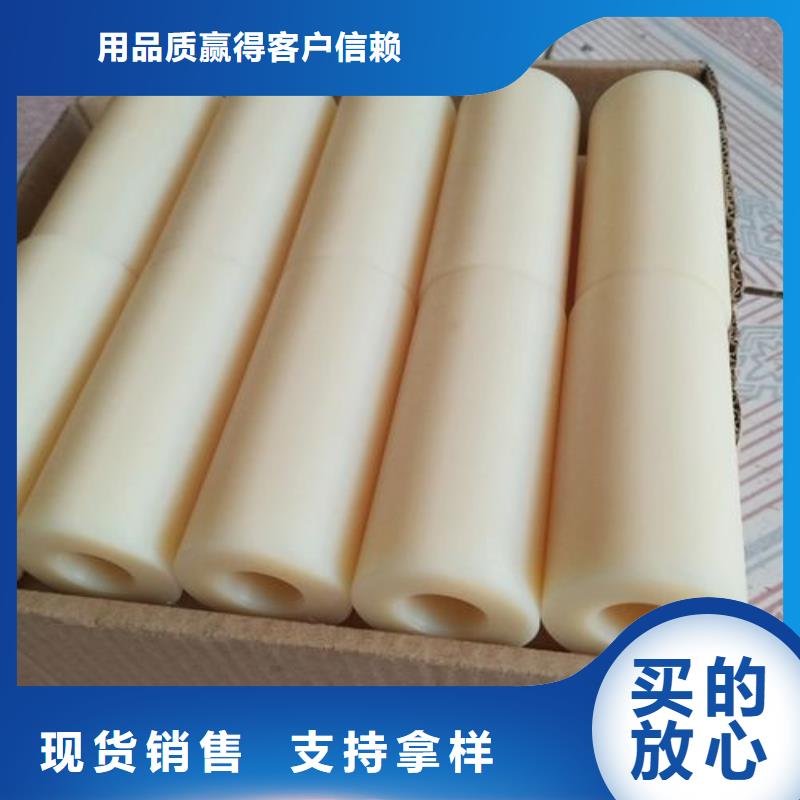 尼龙轮视频-福贡|泸水|丽江|西双版纳|玉溪|曲靖铭诺尼龙轮_ 铭诺橡塑制品(怒江市分公司)