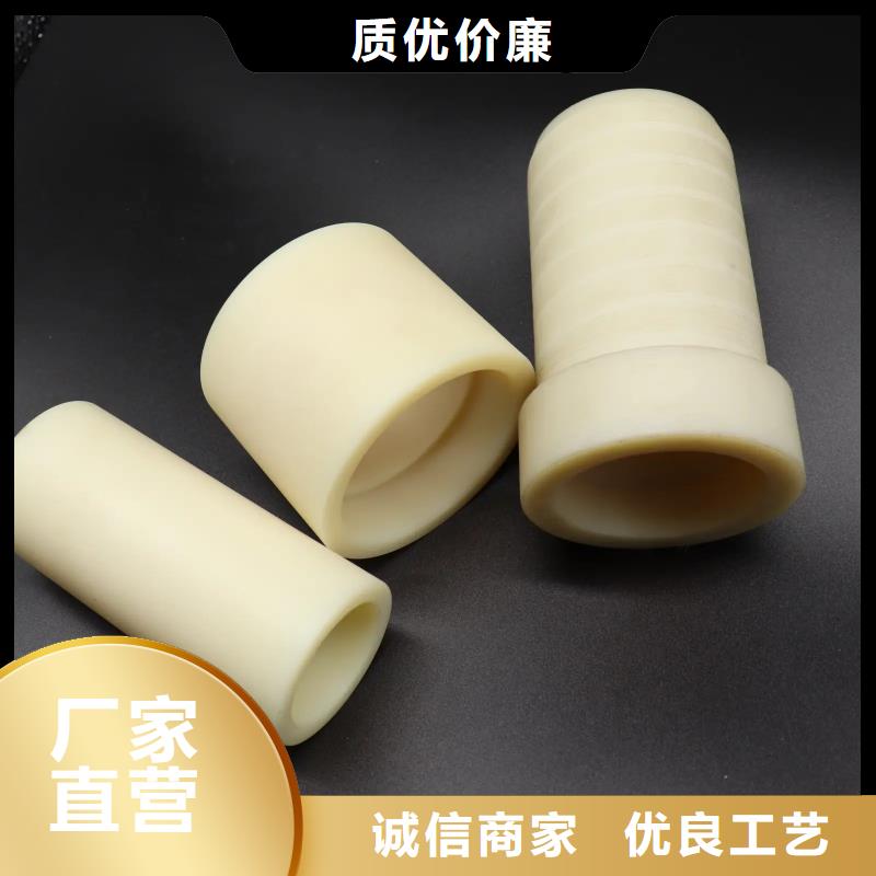 尼龙轮视频-福贡|泸水|丽江|西双版纳|玉溪|曲靖铭诺尼龙轮_ 铭诺橡塑制品(怒江市分公司)