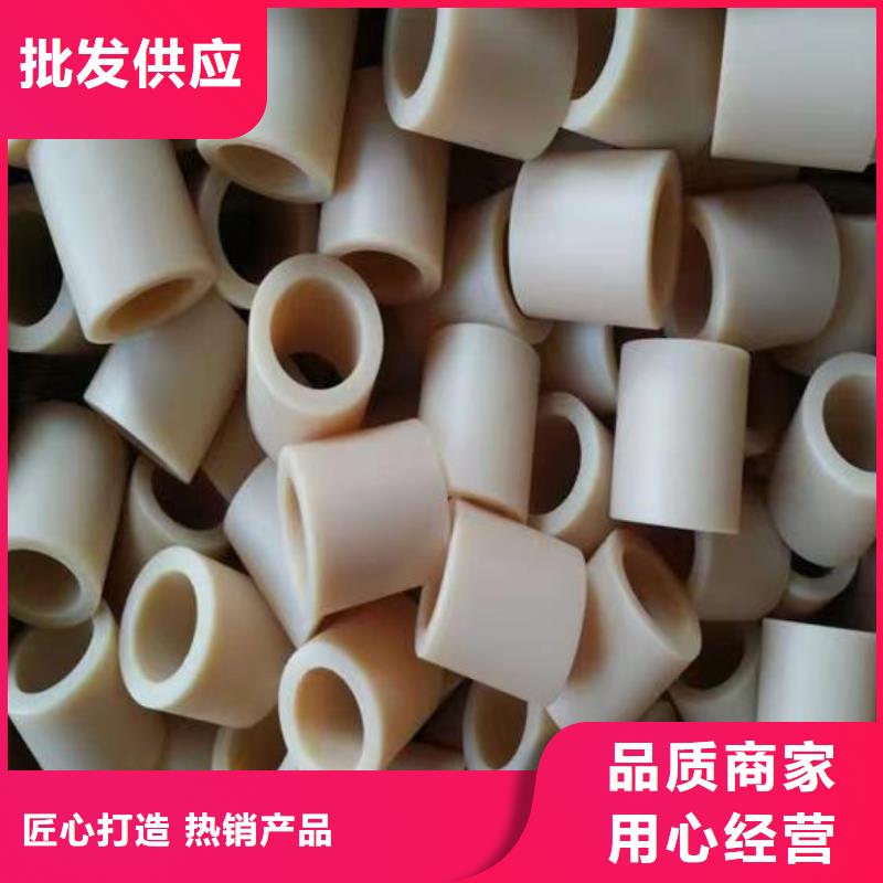 尼龙轮视频-揭阳市尼龙轮-【此地】可服务区域惠来|揭东|佛山|阳江|肇庆|江门