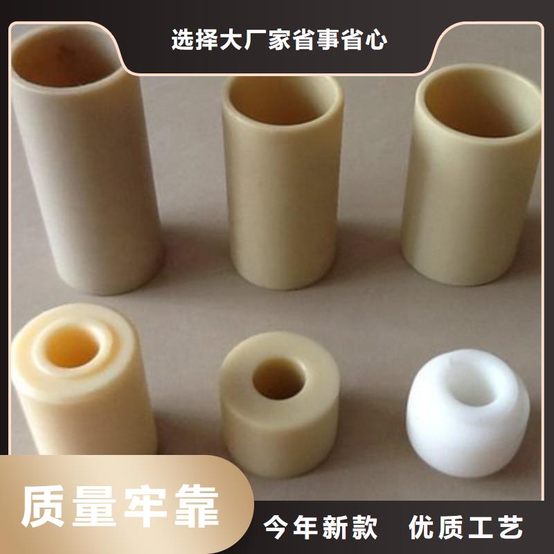 尼龙套氟胶垫批发供应