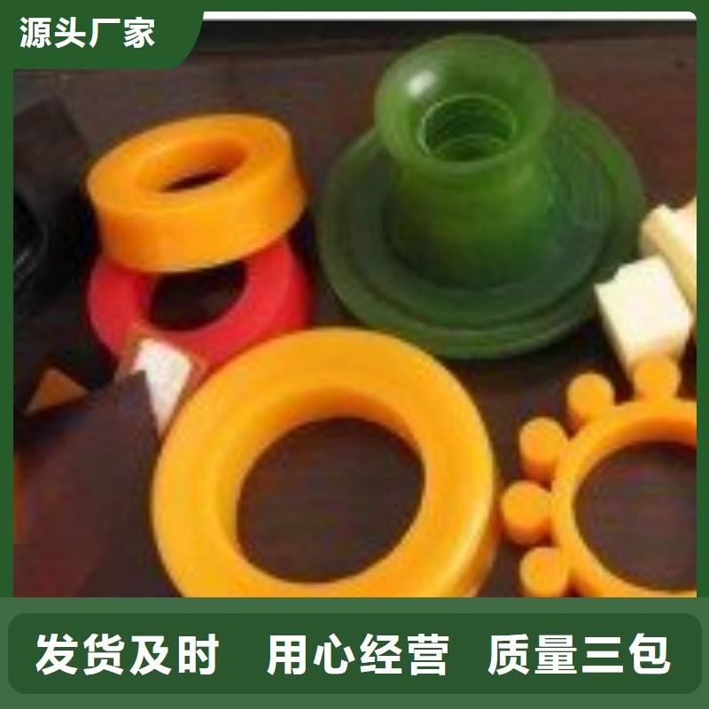 尼龙轮视频-尼龙轮(铭诺)覆盖地域山西省太原市古交|娄烦|阳泉|晋城|晋中|朔州|吕梁|大同|运城