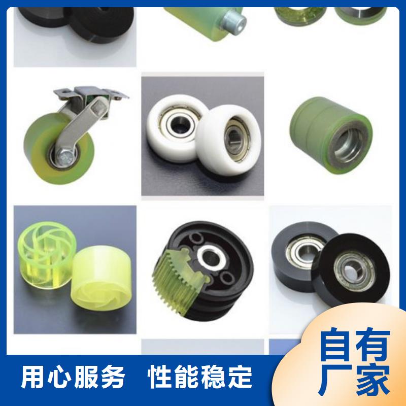 尼龙轮视频-尼龙轮(铭诺)覆盖地域山西省太原市古交|娄烦|阳泉|晋城|晋中|朔州|吕梁|大同|运城