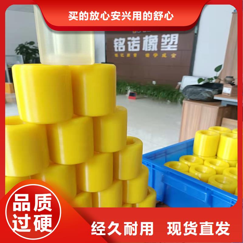 尼龙轮视频-尼龙轮(铭诺)覆盖地域山西省太原市古交|娄烦|阳泉|晋城|晋中|朔州|吕梁|大同|运城