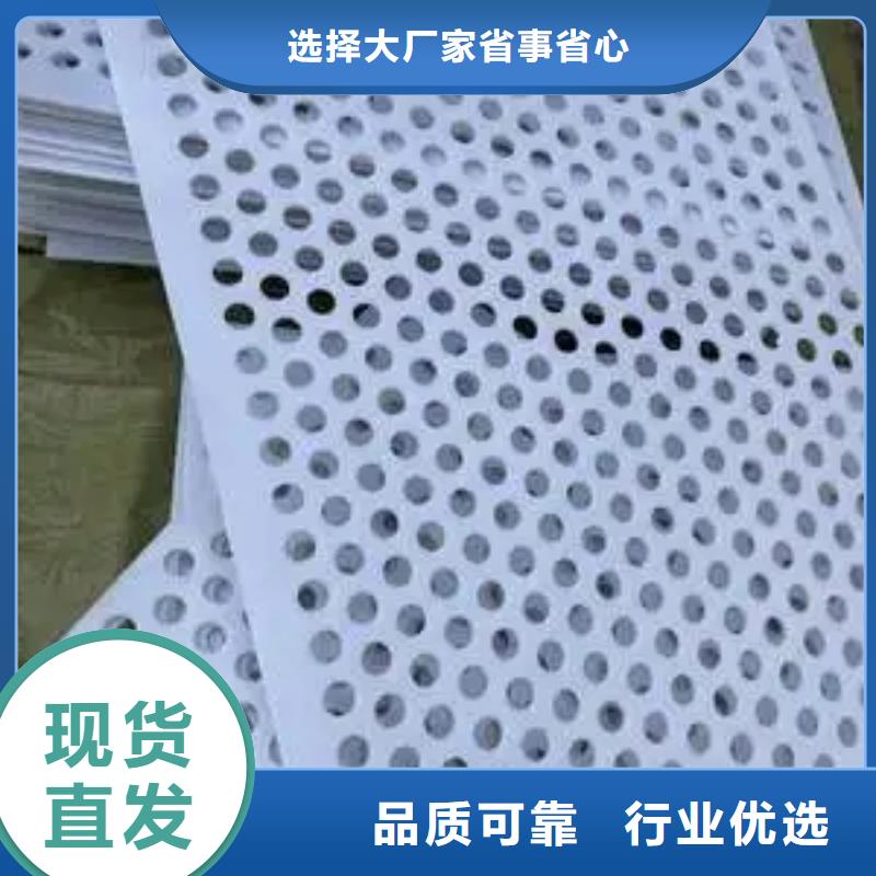杀菌锅塑料垫板橡胶制品精品优选