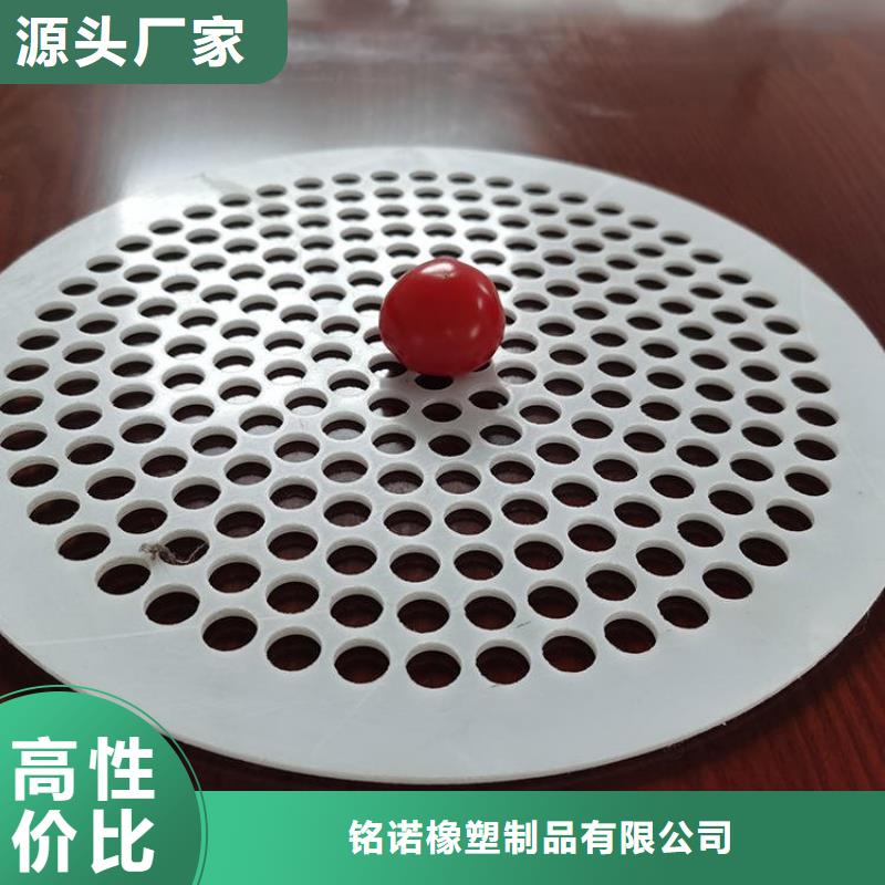 杀菌锅塑料垫板_杀菌锅塑料隔板厂家直营