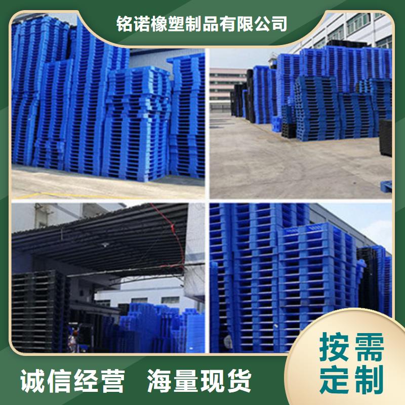 货车塑料垫板定制-实力厂家