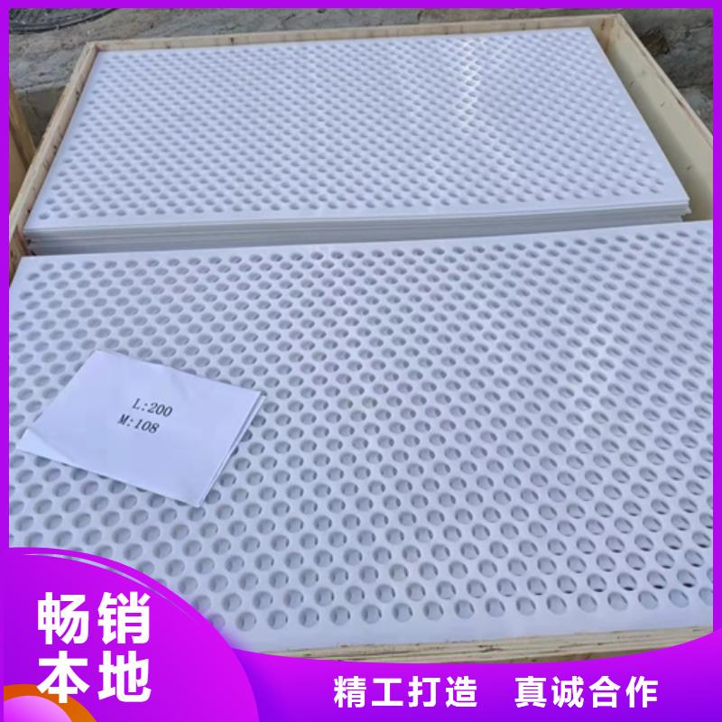 杀菌锅塑料垫板橡胶制品发货迅速