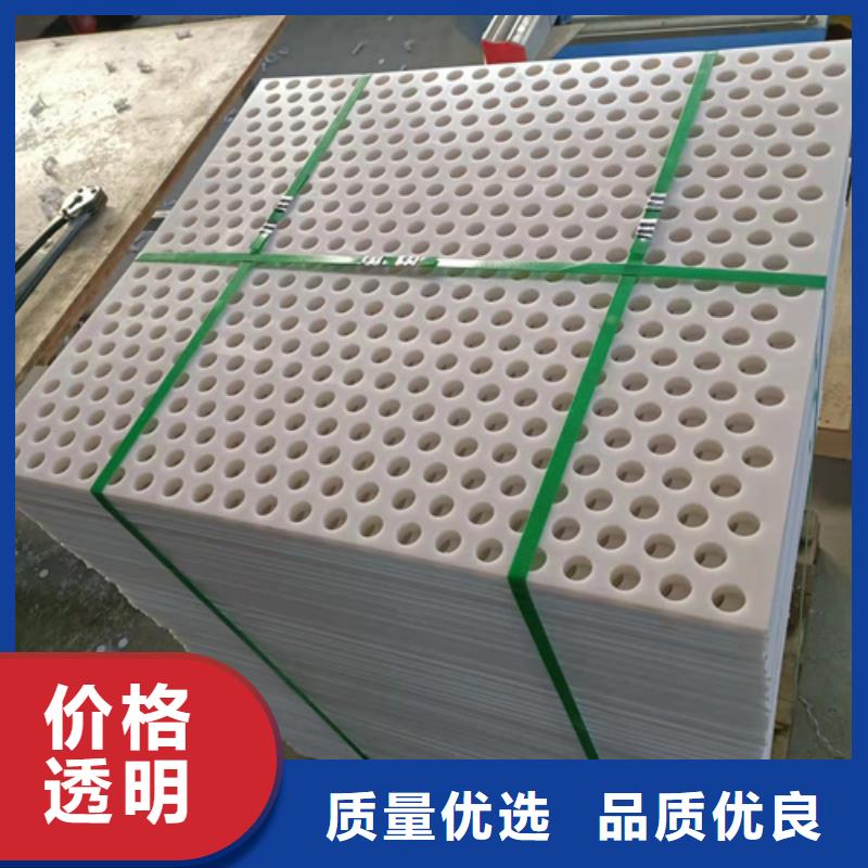 杀菌锅塑料垫板橡胶制品精品优选