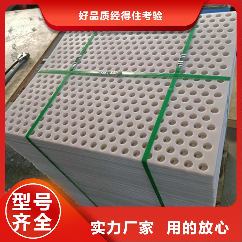 杀菌锅塑料垫板-硅胶密封条厂家放心得选择