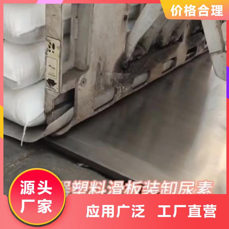 叉车推拉器塑料滑板硅胶密封条诚信经营质量保证