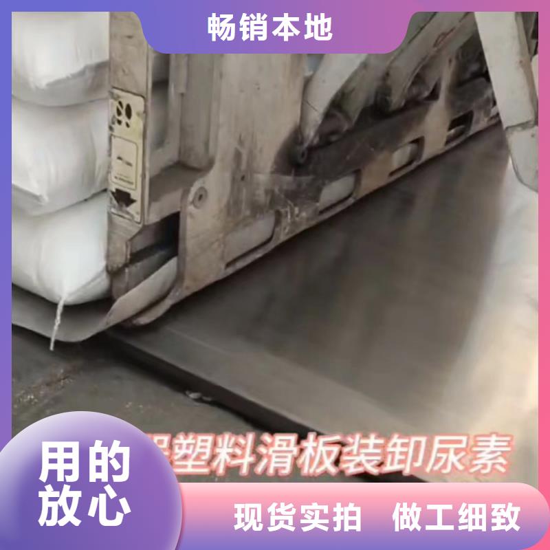 叉车推拉器塑料滑板,尼龙套商家直供