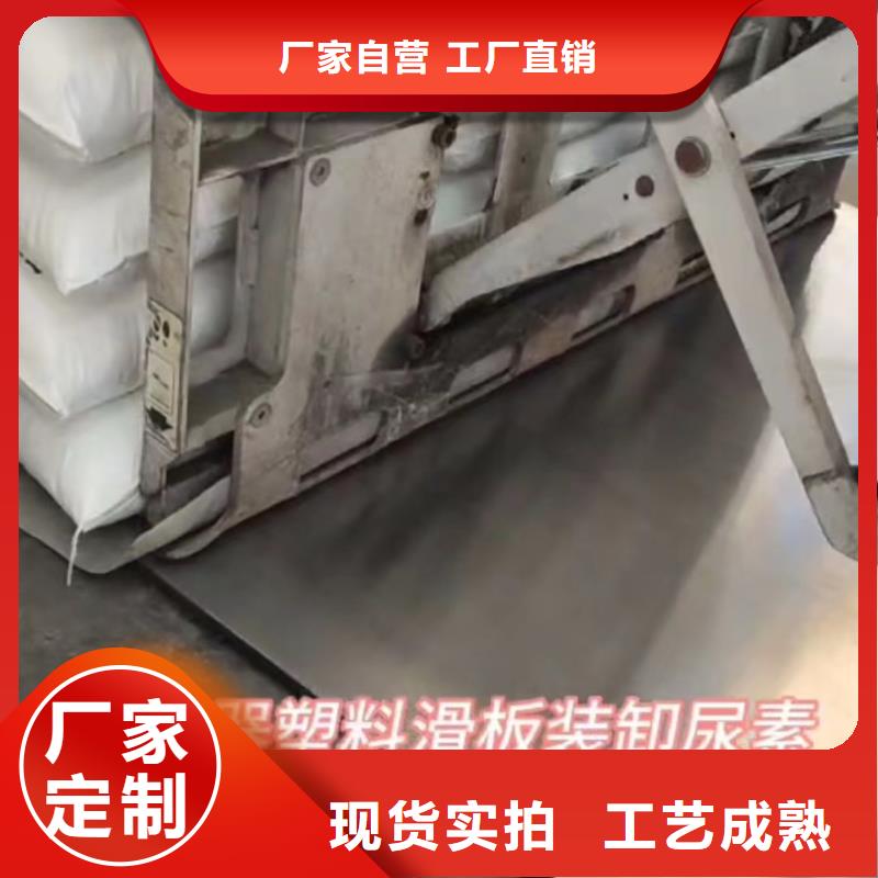 叉车推拉器塑料滑板,尼龙套商家直供