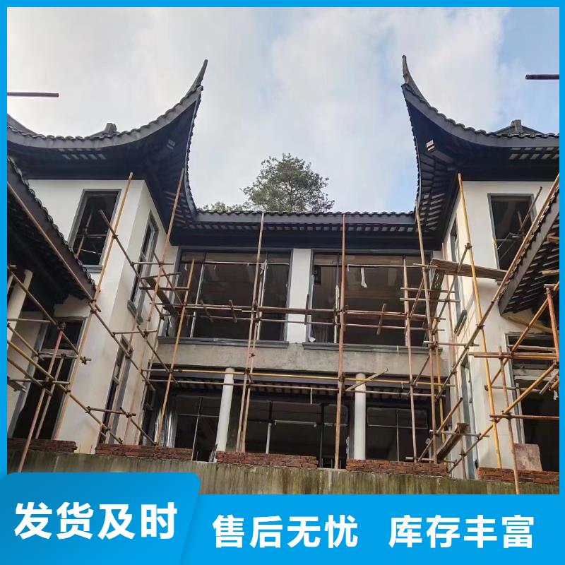 铝合金古建楼房铝合金檐沟为品质而生产