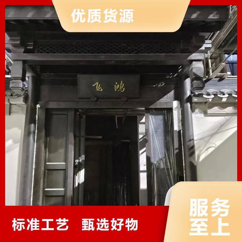 【铝合金古建成品天沟现货供应】