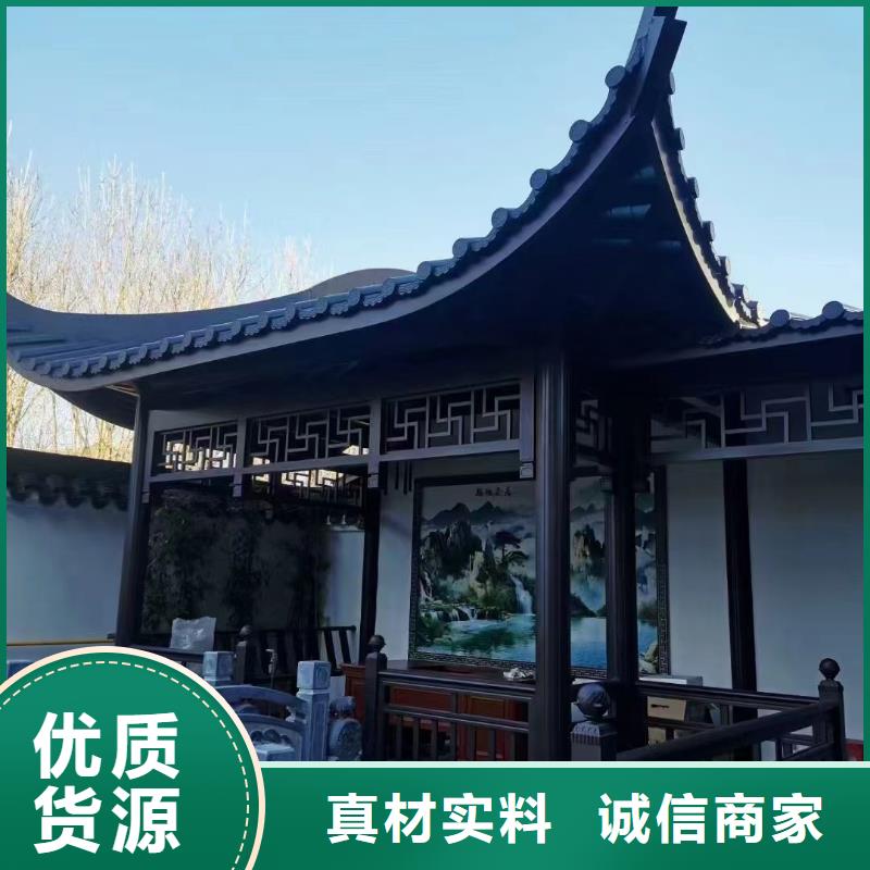铝合金古建3米雨水管助您降低采购成本