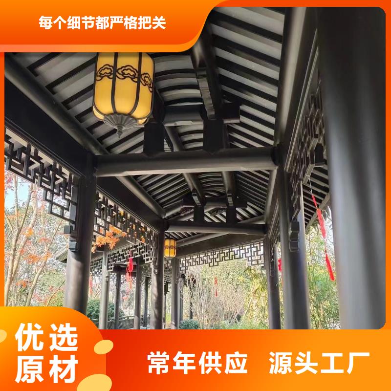 铝合金古建彩铝滴水槽好厂家有担当