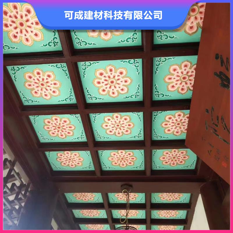 铝合金古建铝合金天沟材质实在