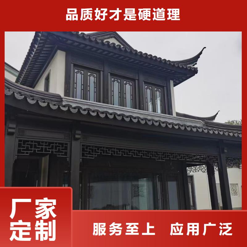铝合金古建单屋面落水系统层层质检
