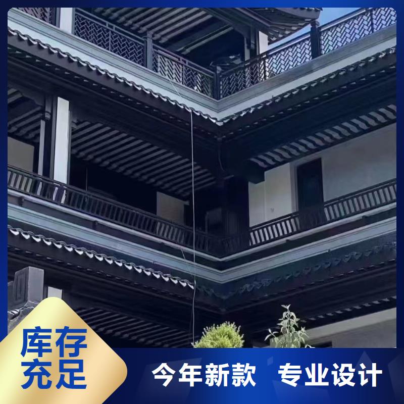 铝合金古建楼房铝合金檐沟为品质而生产