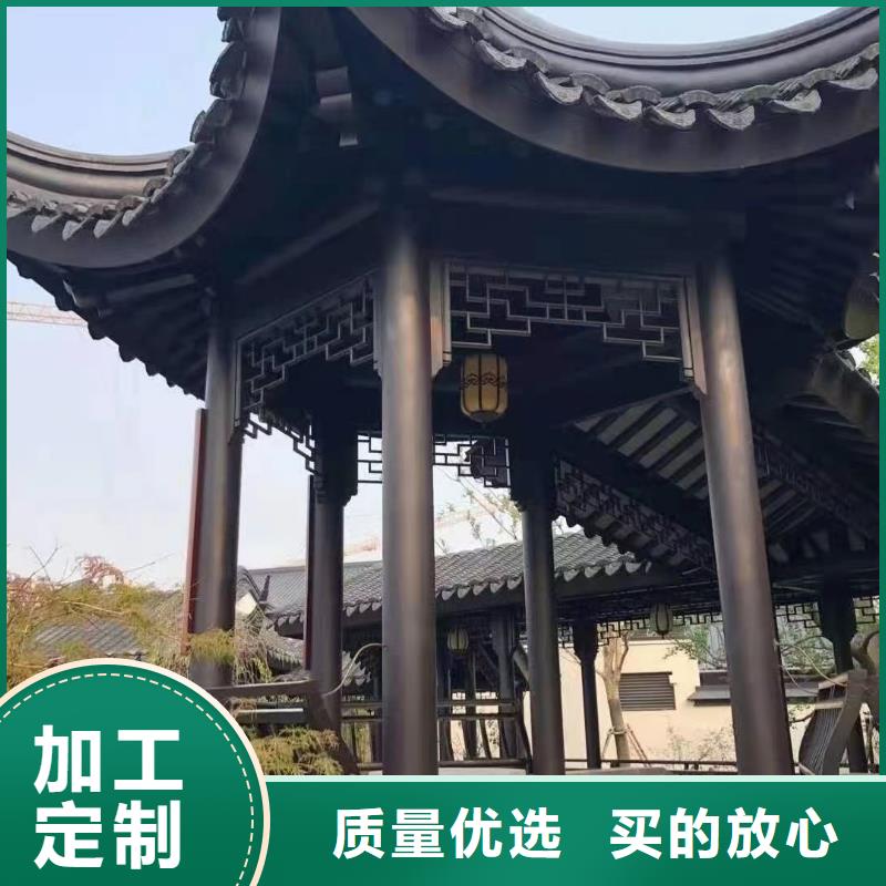 铝合金古建-别墅铝合金排水管专业生产N年